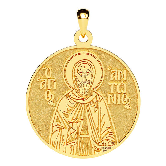 Saint Anthony (Antonius) Greek Orthodox Icon Round Medal