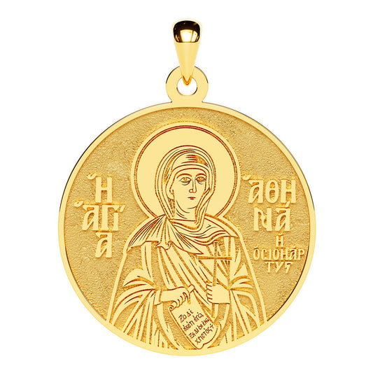 Saint Athena (Athina) the Martyr Greek Orthodox Icon Round Medal