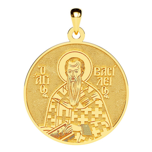 Saint Basil (Vasileios) of Caesarea Greek Orthodox Icon Round Medal