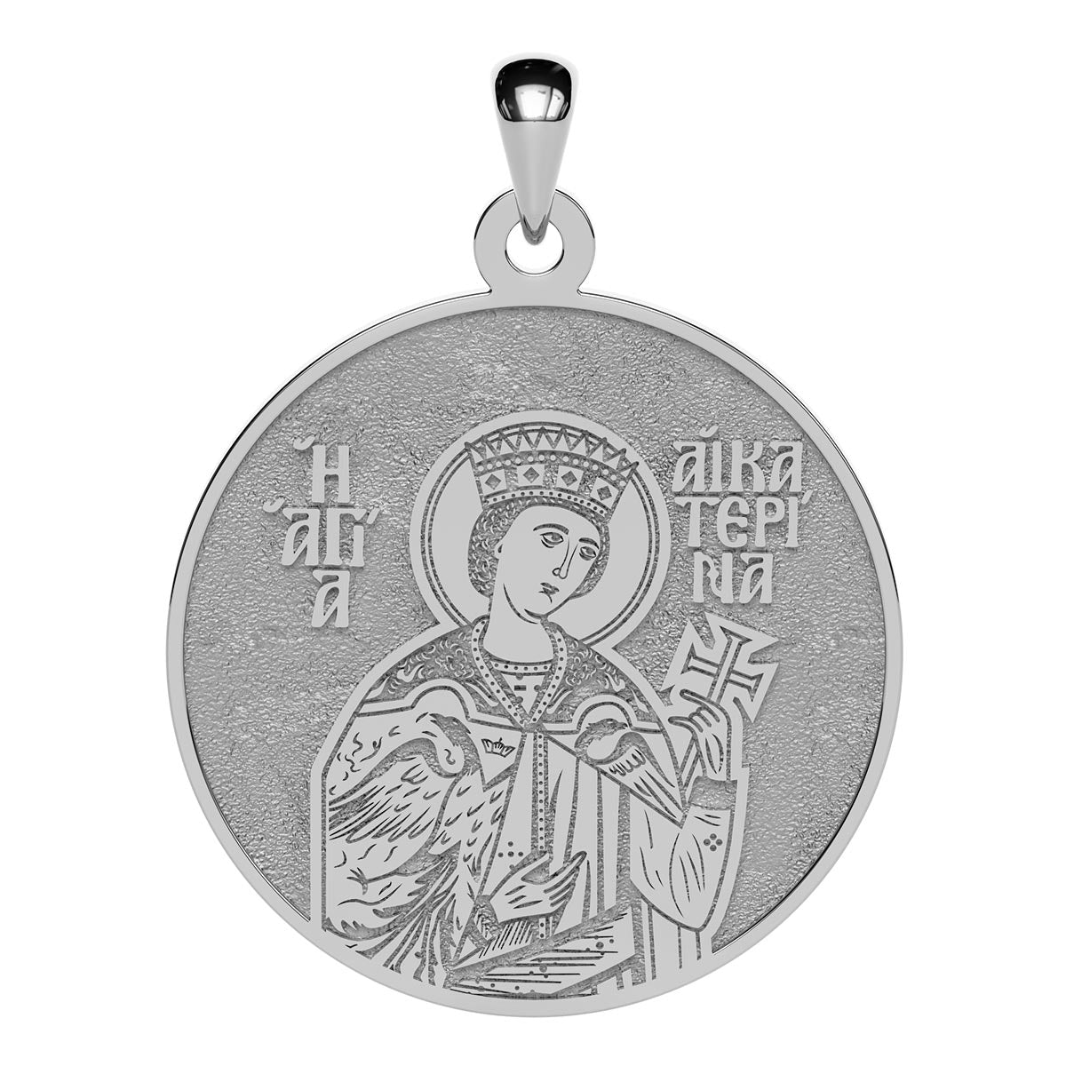 Saint Catherine (Katherine) Greek Orthodox Icon Round Medal