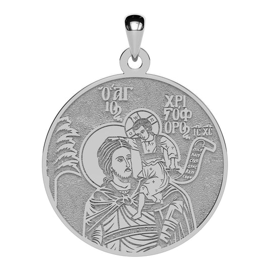 Saint Christopher of Lycea the Martyr Greek Orthodox Icon Round Medal
