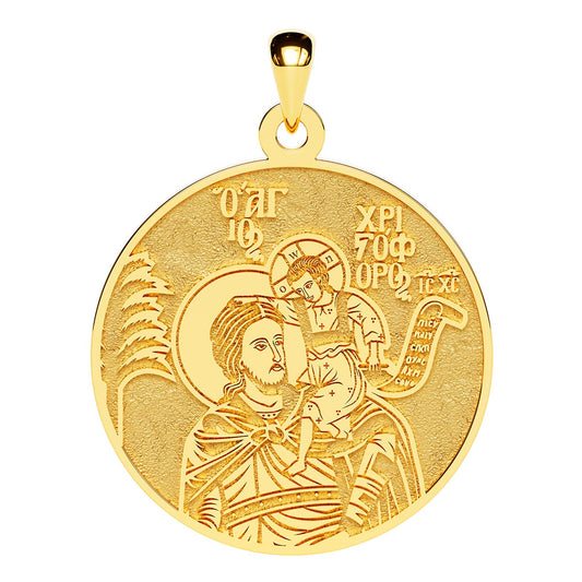 Saint Christopher of Lycea the Martyr Greek Orthodox Icon Round Medal