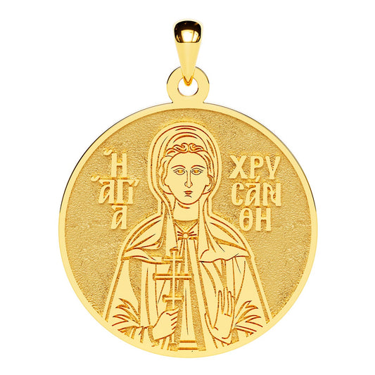 Saint Chrysanthi (Chrisanthi) Greek Orthodox Icon Round Medal
