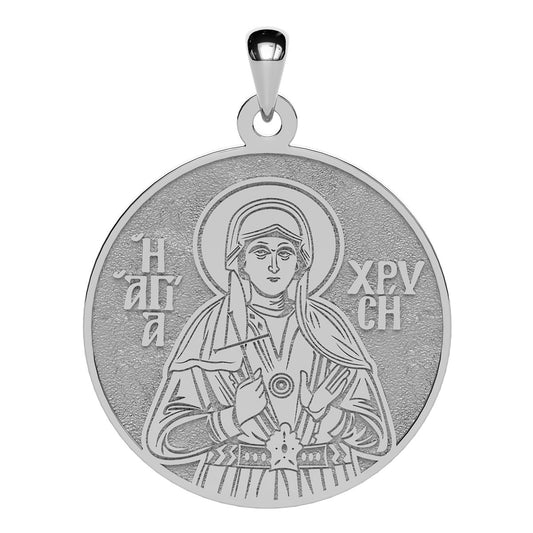 Saint Chryse (Zlata) of Megle Greek Orthodox Icon Round Medal