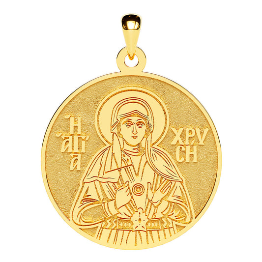 Saint Chryse (Zlata) of Megle Greek Orthodox Icon Round Medal