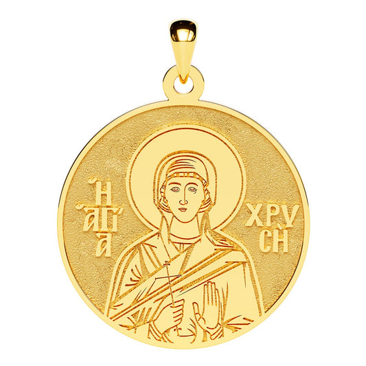 Saint Chryssi the Martyr Greek Orthodox Icon Round Medal