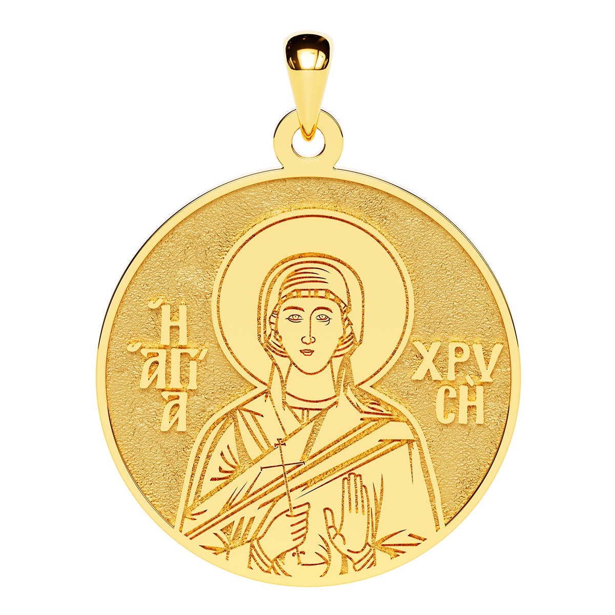 Saint Chryssi the Martyr Greek Orthodox Icon Round Medal