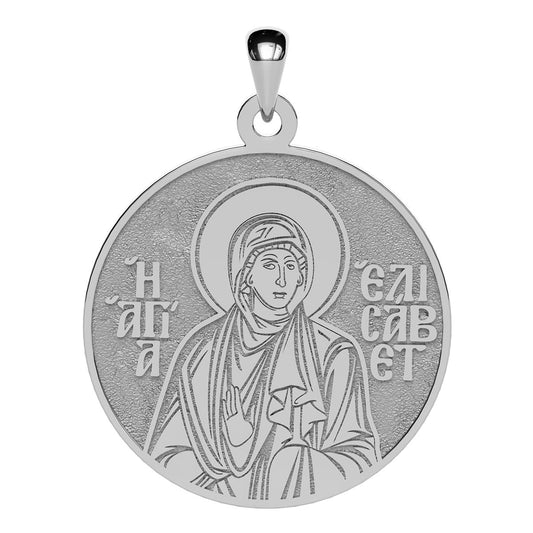 Saint Elizabeth Greek Orthodox Icon Round Medal