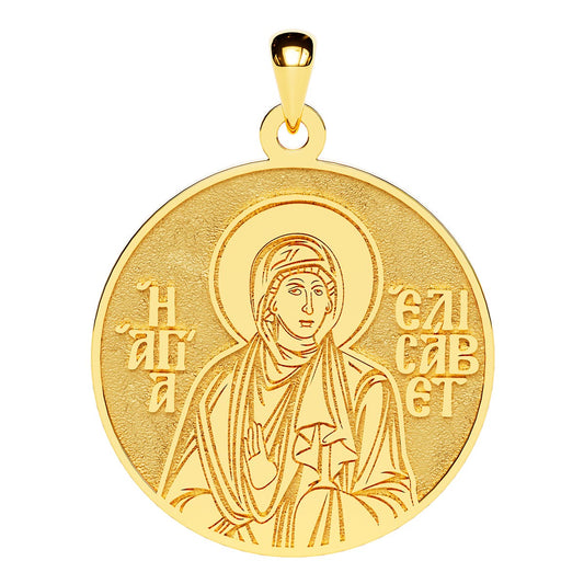 Saint Elizabeth Greek Orthodox Icon Round Medal