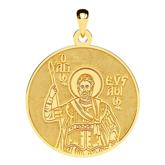 Saint Eustathius (Eustace) Greek Orthodox Icon Round Medal
