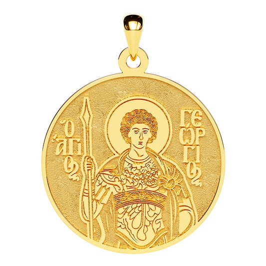 Saint George (Georgios) Greek Orthodox Icon Round Medal