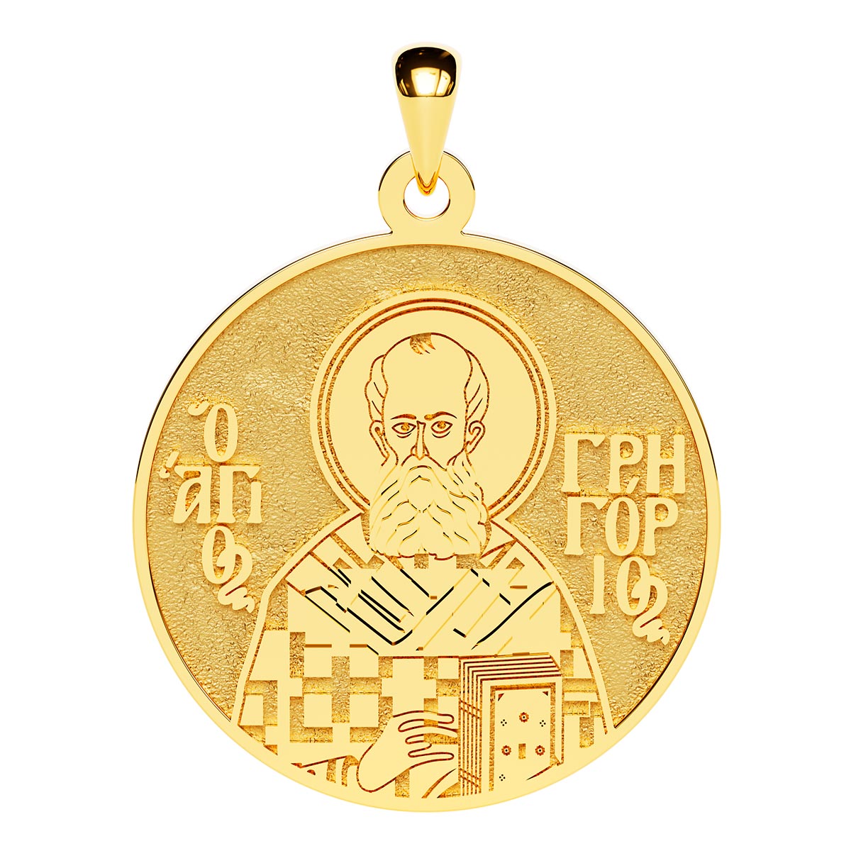 Saint Gregory Greek Orthodox Icon Round Medal