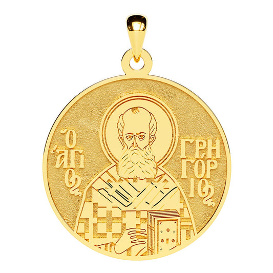 Saint Gregory Greek Orthodox Icon Round Medal