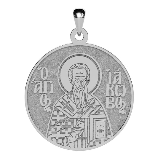 Saint James (Iakovos) the Apostle Greek Orthodox Icon Round Medal
