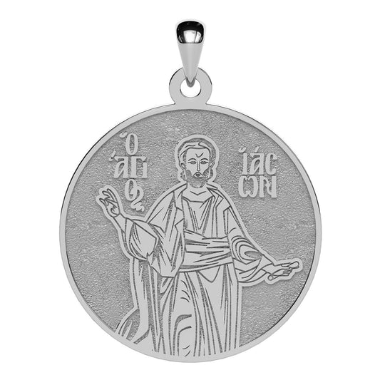 Saint Jason (Ιason) the Apostle Greek Orthodox Icon Round Medal