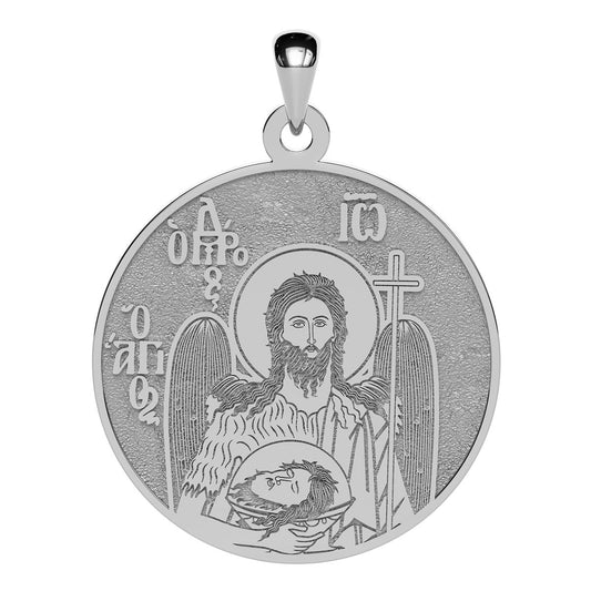 Saint John Baptist Greek Orthodox Icon Round Medal
