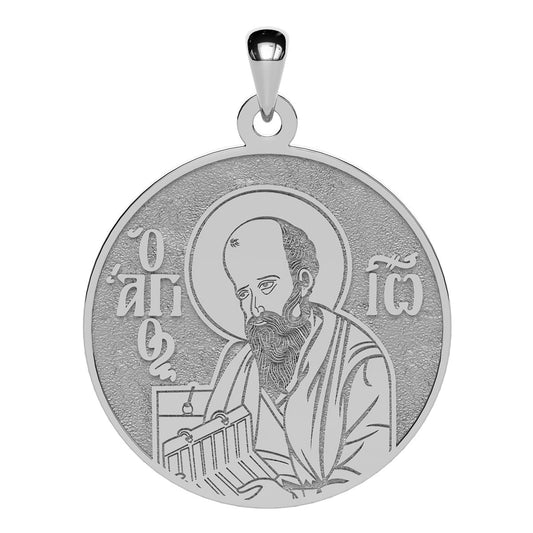 Saint John Evangelist the Theologian Greek Orthodox Icon Round Medal