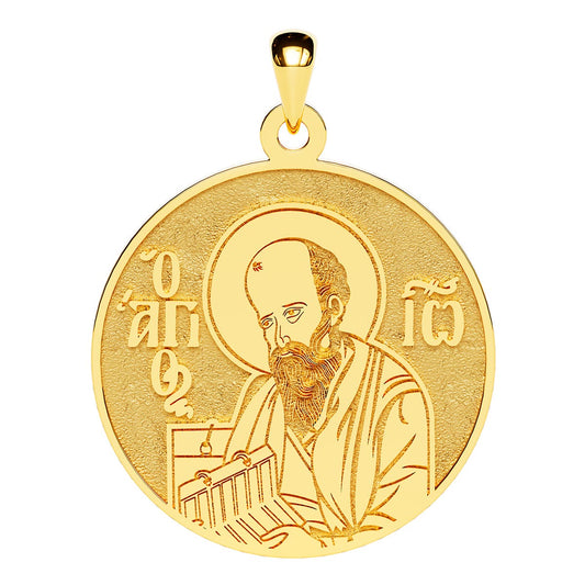 Saint John Evangelist the Theologian Greek Orthodox Icon Round Medal