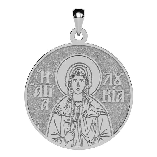 Saint Lucy of Syracuse Greek Orthodox Icon Round Medal