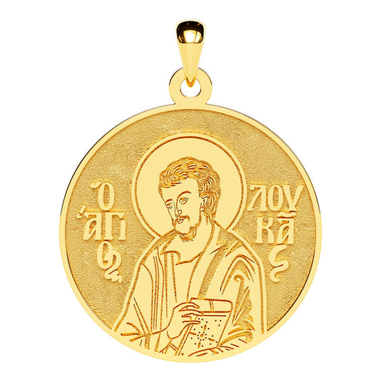 Saint Luke the Apostle Evangelist Greek Orthodox Icon Round Medal