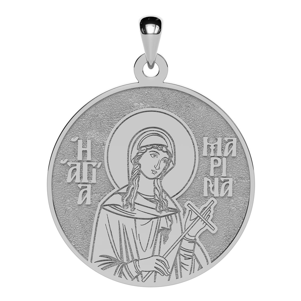 Saint Marina of Antioch the Martyr Greek Orthodox Icon Round Medal
