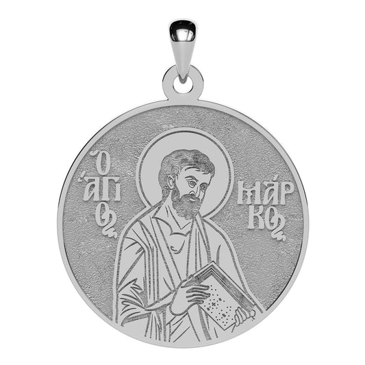 Saint Mark the Apostle Evangelist Greek Orthodox Icon Round Medal