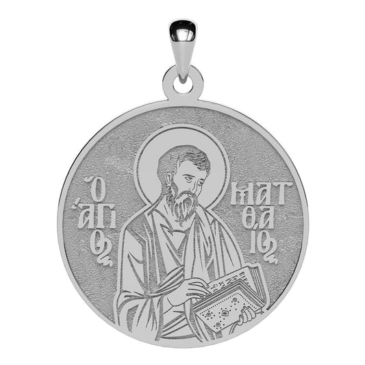 Saint Matthew the Apostle Evangelist Greek Orthodox Icon Round Medal