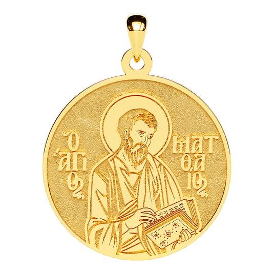 Saint Matthew the Apostle Evangelist Greek Orthodox Icon Round Medal