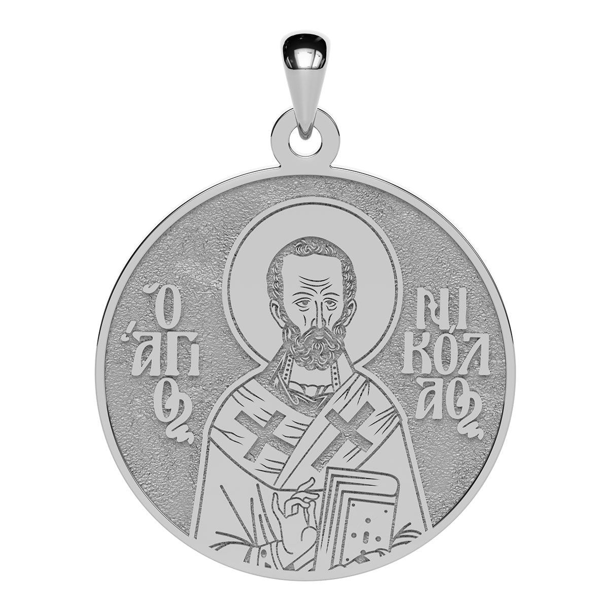 Saint Nicholas Greek Orthodox Icon Round Medal