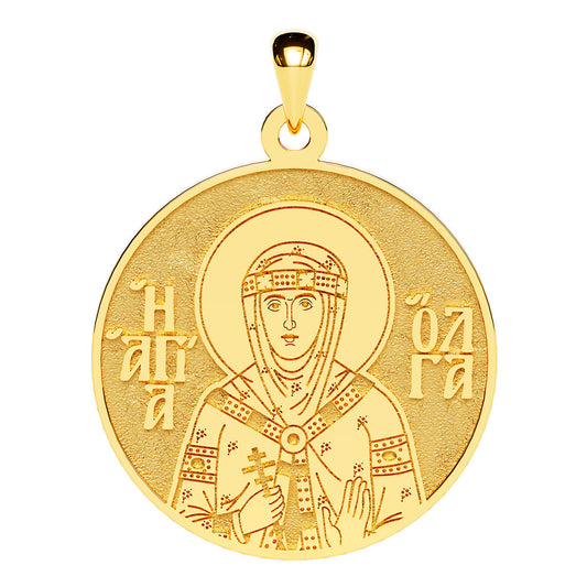 Saint Olga of Kiev Greek Orthodox Icon Round Medal