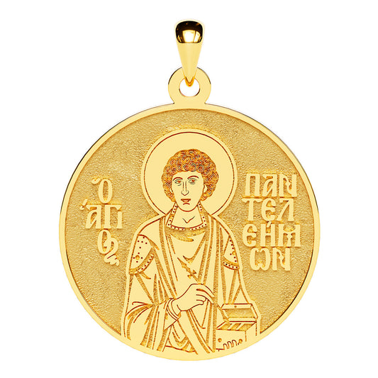 Saint Panteleimon (Pantaleon) Greek Orthodox Icon Round Medal