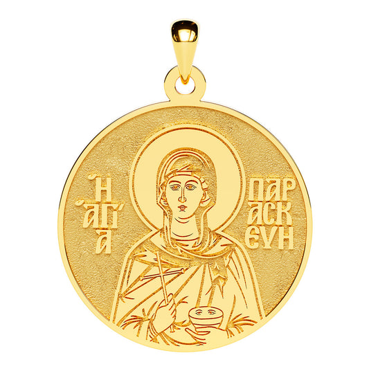 Saint Paraskevi of Rome Greek Orthodox Icon Round Medal