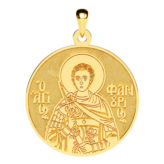 Saint Phanourios (Fanourios) Greek Orthodox Icon Round Medal