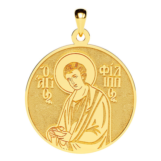 Saint Philip (Filippos) the Apostle Greek Orthodox Icon Round Medal