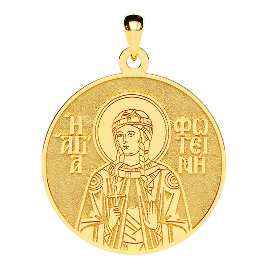 Saint Photini (Fotini) the Samaritan Greek Orthodox Icon Round Medal