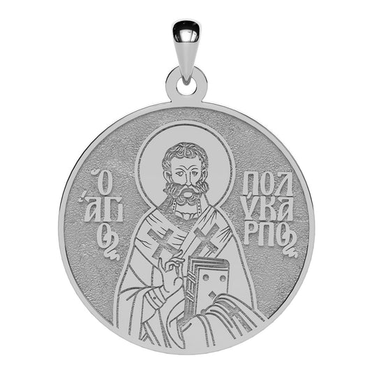 Saint Polycarp (Polycarpos) of Smyrna Greek Orthodox Icon Round Medal