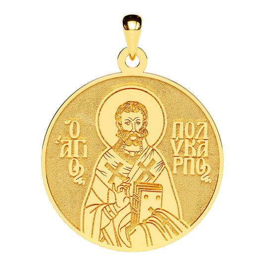 Saint Polycarp (Polycarpos) of Smyrna Greek Orthodox Icon Round Medal