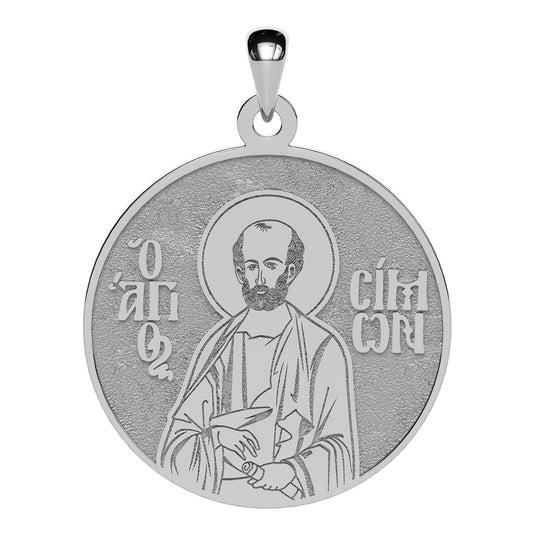 Saint Simon the Apostle Greek Orthodox Icon Round Medal