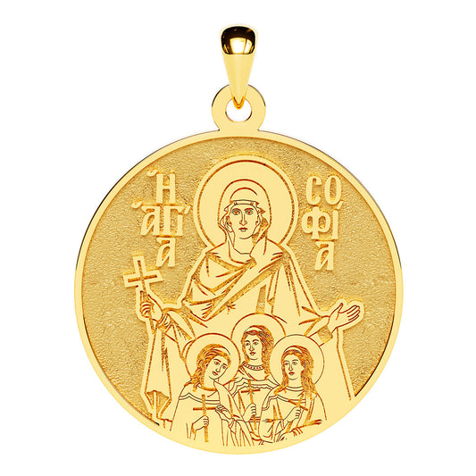 Saint Sophia (Sofia) the Martyr Greek Orthodox Icon Round Medal