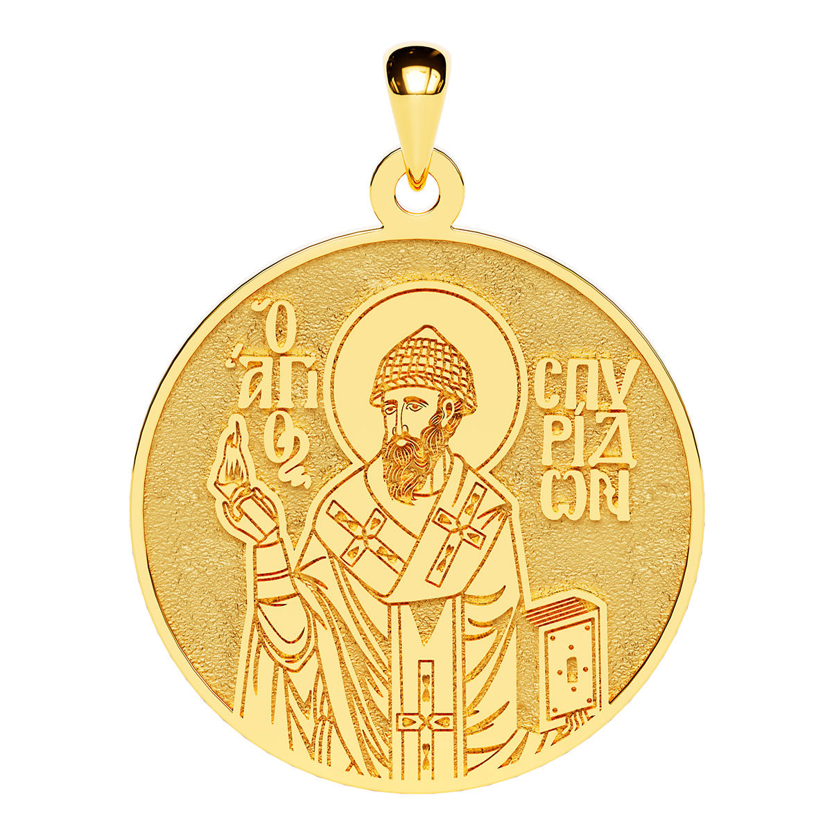 Saint Spyridon Trimythous Greek Orthodox Icon Round Medal
