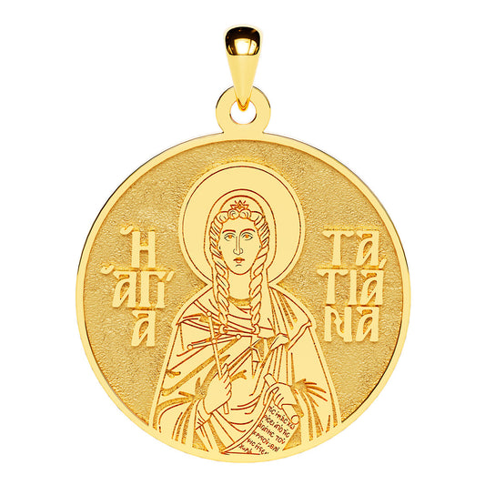 Saint Tatiana of Rome Greek Orthodox Icon Round Medal