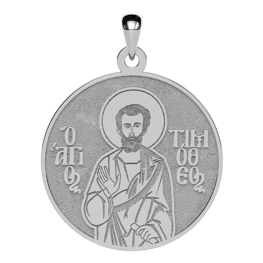 Saint Timothy the Apostle Greek Orthodox Icon Round Medal