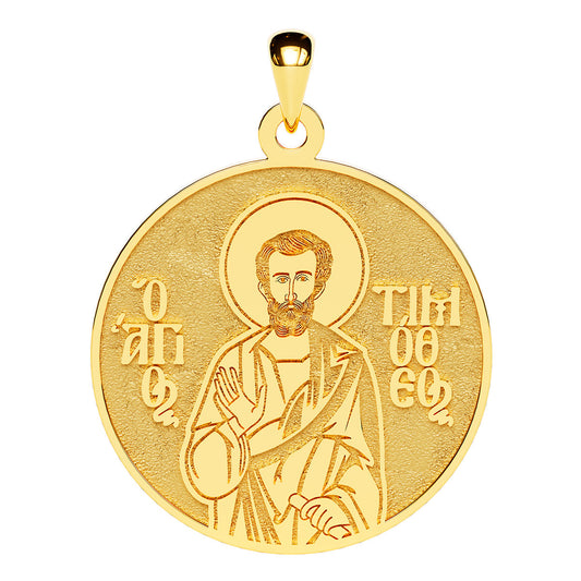 Saint Timothy the Apostle Greek Orthodox Icon Round Medal