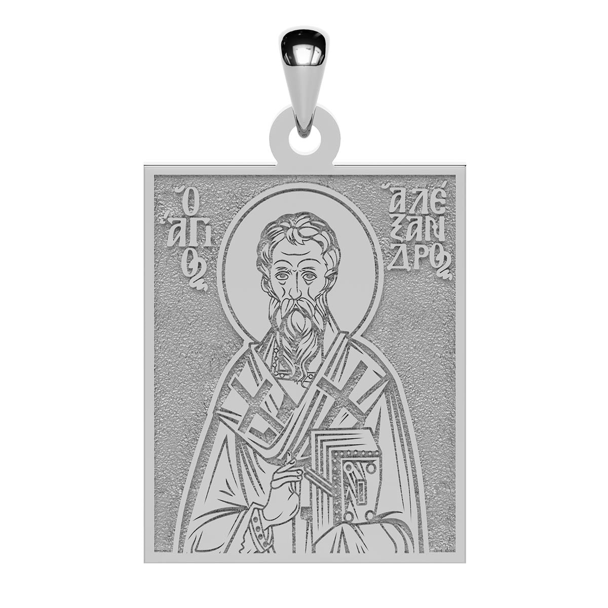 Saint Alexander of Alexandria Greek Orthodox Icon Tag Medal