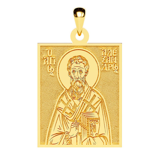 Saint Alexander of Alexandria Greek Orthodox Icon Tag Medal