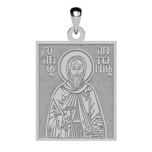 Saint Anthony (Antonius) Greek Orthodox Icon Tag Medal