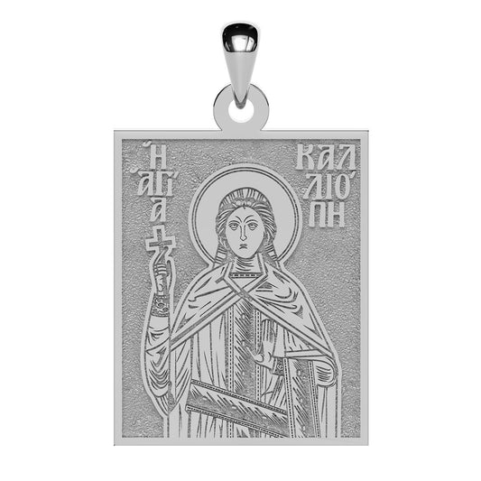 Saint Calliope (Kalliopi) Greek Orthodox Icon Tag Medal