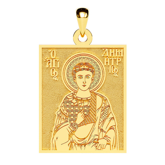 Saint Demetrius (Demetrios) Greek Orthodox Icon Tag Medal