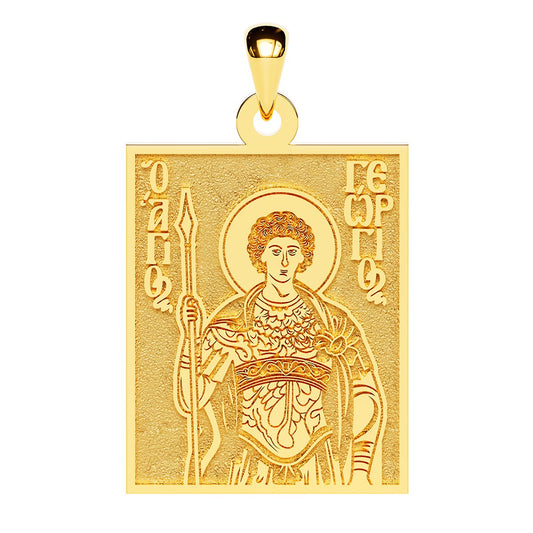 Saint George (Georgios) Greek Orthodox Icon Tag Medal