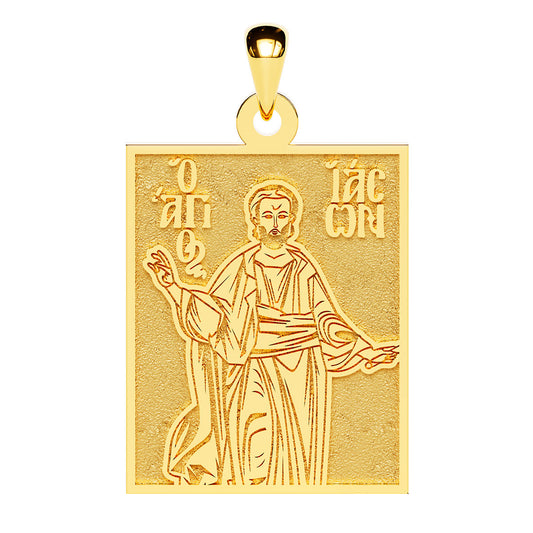 Saint Jason (Ιason) the Apostle Greek Orthodox Icon Tag Medal